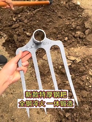 锄地除草太费劲?这款全钢锄头包邮到家,轻松搞定! #农业种植 #农用工具 #农民好帮手 #种植小技巧 #除草锄头