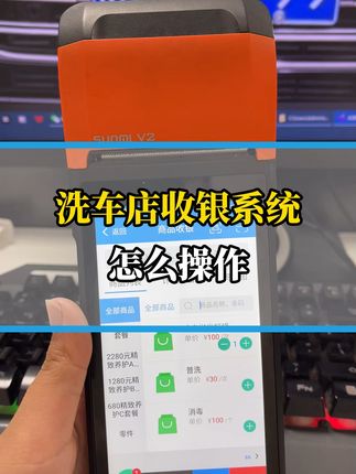 告别手忙脚乱,一键扫码点单解放双手! 今天又是一个忙碌的一天!还好有它帮忙,不然我一个人真忙不过来啦~#好物推荐🔥#收银机#收银系统#快餐店收银#便利店收银