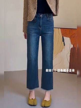 小个子女生的福音!高腰显瘦法棍裤太好穿了! 秋冬穿啥裤子?这款高定版型牛仔裤帮你解决难题!#秋季穿搭#小个子穿搭#梨形身材穿搭#显瘦裤子#小个子初秋显瘦穿搭