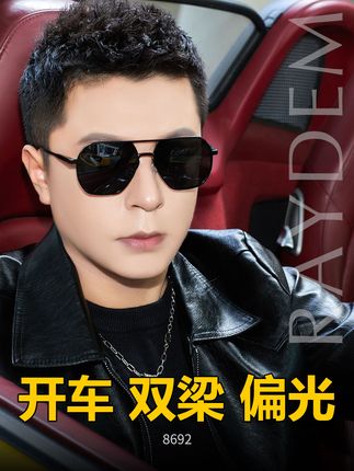 开车不怕刺眼阳光,这墨镜太帅气了!  #墨镜 #太阳镜 #开车墨镜 #偏光太阳镜