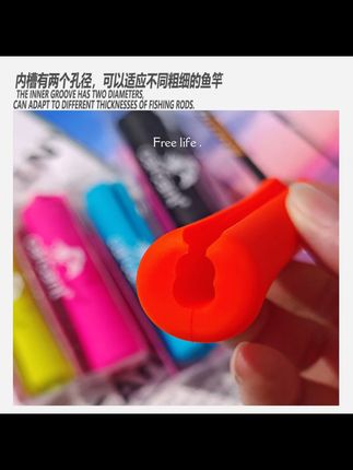 再也不怕鱼竿刮花了!硅胶保护套来拯救你的宝贝竿子 钓鱼时担心鱼钩挂到鱼护、划伤鱼杆?试试这款防护好物!#夏日轻氧感穿搭给视觉降降温#围观红人神级出片现场#夏日中性风穿搭日记#不同MBTI变装挑战#夏日fitcheck卷起来了