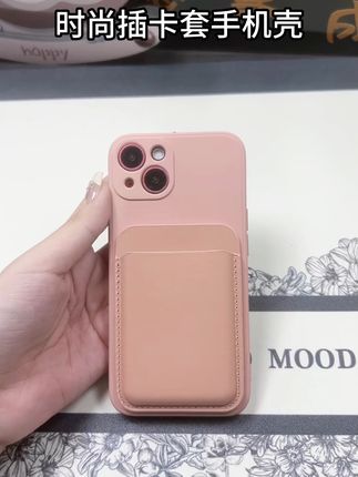 手机壳碎了别急!全品牌通用保护套来救场! 今天下午两点到四点有活动!喜欢这款手机保护套的朋友别错过啦~#一条视频告诉你空调省电大法#教你如何正确挑选手机壳#我把家里变成了宝可梦的世界#现在的扭蛋还是太超前了#我唯一能接受的冷暴力就是空调
