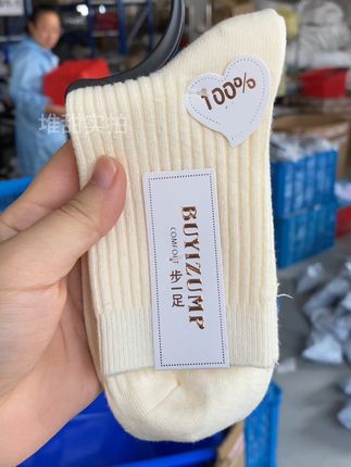 穿上它,再也不怕脚汗尴尬!纯棉长袜,吸汗透气,舒适一整 秋冬季节脚容易出汗?这款吸汗保暖的好物别错过!#好物推荐🔥#柔软亲肤#棉袜#袜子#女袜