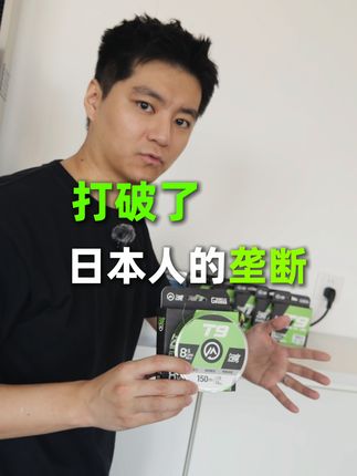 PE线核心技术在日本人手里 #户外 #钓鱼 #户外钓鱼 #路亚钓鱼 #PE线