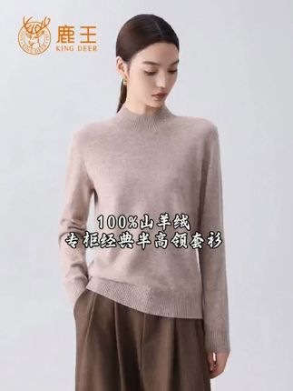 优雅 百搭 宽松 休闲。 有时候简约 像蓝天白云一样,它在那里就很美!像经典一样,他在那里就是传奇!#面料柔软舒适 #羊绒衫 #套衫 #圆领针织衫 #优雅永不过时 