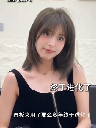 长发短发!轻松操作的一款夹板 直卷两用搞定各种发型,日常打理神器#好物推荐 #直板夹 #美发工具 #发型教程 #夹板造型