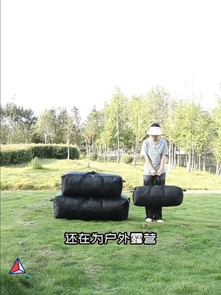 旅行必备!防水驮包轻松搞定收纳难题,免费退货无忧购! 这个小物件真的太实用了!出门在外必备!有运费险,不拍也不心疼啦~#好物推荐🔥#户外包#旅行包#收纳整理#户外露营
