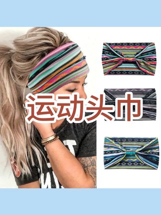 夏日瑜伽必备!弹力头带轻松搞定汗水烦恼 秋冬季节必备!这款瑜伽发带不仅好看还实用,快来看看吧~