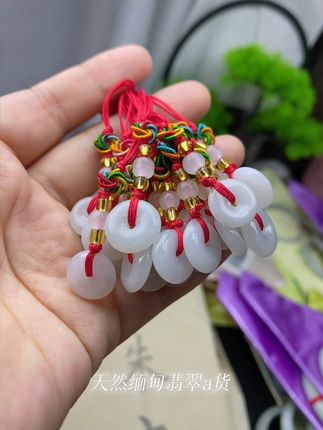 超美翡翠平安链,出门必备好运符! 天然缅甸翡翠A货,高冰小平安扣手机链#9.9 ,#9.9的活动太优惠了 