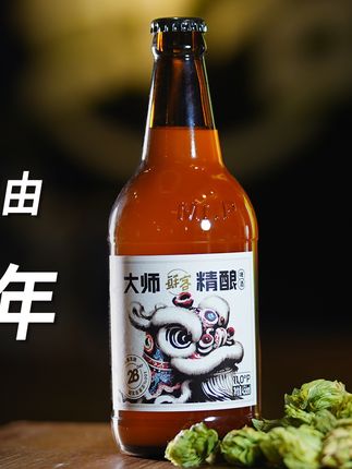 反正我就拿这东西养生!在家也能享受啤酒节!德式白啤包邮到家 今天下午两点开始发货了!#我的换季养生好物 #德式白啤
