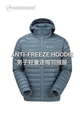 Montane直播间 | 自然永远值得奔赴,用脚步尽情探索#Montane #就是Montane #Montane与山为盟自在逐光 #秋日的golden hour是琥珀流光 #奔向户外穿搭要帅