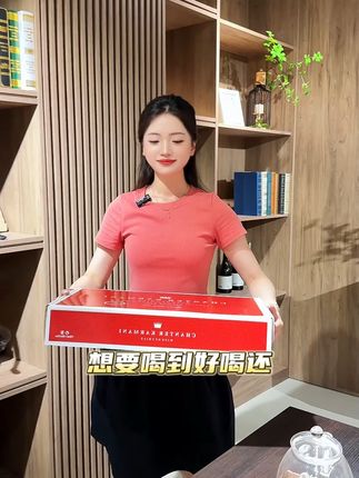 送礼佳品!高档红酒免费退,放心买! 进口酒活动来啦!有运费险哦~拍了不想要也可以退掉!#好酒推荐#红酒#葡萄酒#干红葡萄酒#你的中秋团圆搭子前来报到
