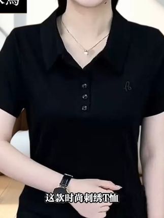 穿上这件显瘦POLO衫,轻松告别粗壮手臂! 姐妹们!这个季节一定要试试这款衣服!!真的很好穿!关键现在有运费险了!不拍白看!#轻松get夏日淡人穿搭