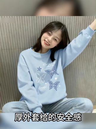 穿上这件卫衣,轻松应对秋凉! 秋冬必备!这款超棒的衣服有运费险了,喜欢就赶紧冲吧!#秋季穿搭#卫衣#卫衣穿搭#宽松显瘦#来双11解锁秋冬本命穿搭