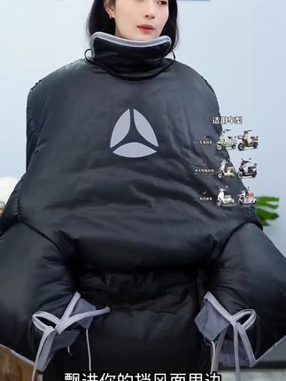 冬天骑车不怕冷!新款防寒挡风被,免费退货超安心 冬天骑车怕冷?这款加绒加厚、有运费险的挡风好物别错过!#冬季必备#电动车挡风被#挡风被#冬季挡风被#南北车主的过冬差异