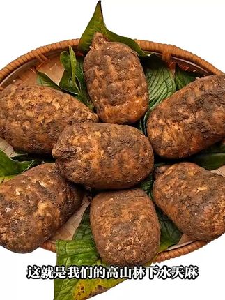 天麻炖鸡,滋补养生太好喝了! 今天又收了满满一车的新鲜食材!有需要的朋友赶紧下单吧~