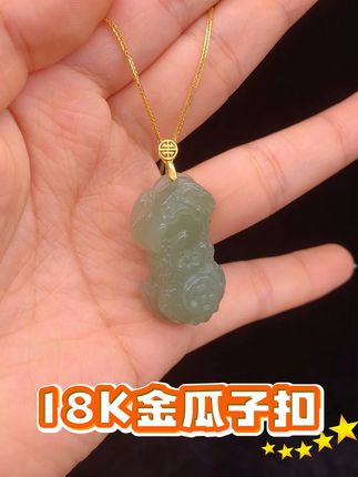 戴上它,气质瞬间提升!18K金佛公扣搭配玉吊坠,优雅必备! 想做高端定制吊坠?这款配件帮你搞定!#18k金扣头 #瓜子扣18k金 #金扣头18k #18k金扣头配件