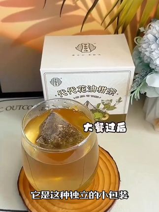 告别油腻,轻松享受清新花果茶时光! 姐妹们!这个季节一定要喝它!!!真的好舒服啊~有需要的赶紧冲吧~#跟着厚皮橙学做饭#这个暑假来苏州吧#当小大人们跟蜡笔小新学做饭#江西菜到底有多下饭#咖啡和大米也打上苏超pk了