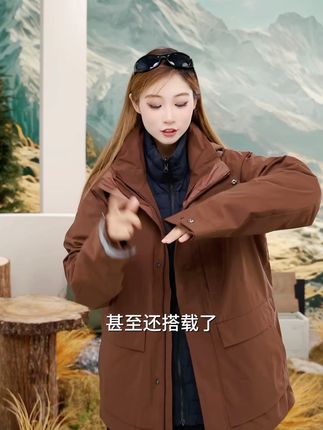 帽子可灵活拆卸 三合一设计方便清洗内胆 #WE7048 #columbia #哥伦比亚三合一冲锋衣