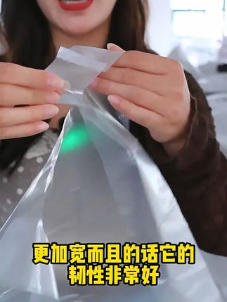 营养师朋友推荐的食品打包袋 #2025抖音夏日农友节 #塑料袋 #食品袋 #食品袋厂家 #食品级塑料袋