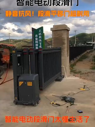 伸缩门轻松搞定大院进出!全网包邮太香了! 今天下午五点半之前下单,明天发货!包运费包安装!!!#好物推荐🔥#智能家居#隐形折叠纱门纱窗#源头实力厂家#源头工厂