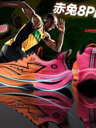 孩子跑步更轻松!赤兔跑鞋免费退换无忧穿 孩子想买一双好鞋子却没合适尺码?这款鞋子有运费险!#秋天一起做琥珀流光美女#早秋松弛感穿搭#孙千予琥珀系港味儿穿搭#吴昕琥珀系都市机能感穿搭#祝绪丹琥珀流光风提琴少女