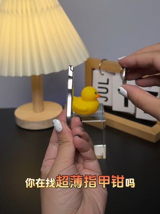 德国超薄折叠平口款指甲剪,锋利更便携#指甲刀 #指甲剪 #修甲刀