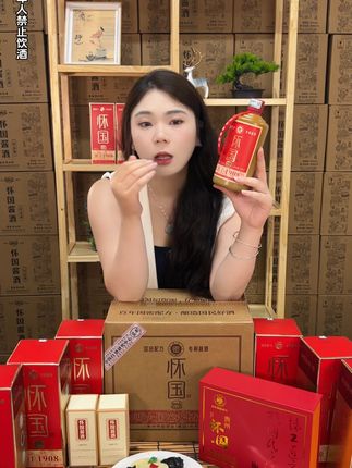 怀国酒厂,包邮退货无忧! 拍一发六!还有运费险!#怀国酒  #白酒 #酱酒 #酱香型白酒 #送礼佳品