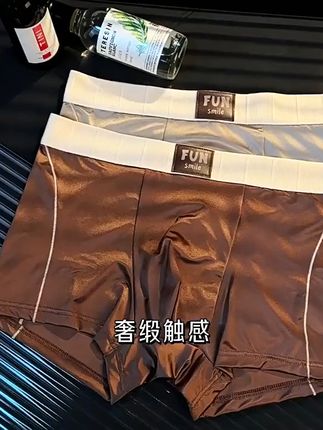 穿上它,告别束缚感,透气无痕真舒服! 男士们!你们真的需要一条好穿又舒服的内裤了!!!快来看看这款吧~#强烈推荐#面料柔软舒适#透气舒适#男士平角裤#男士内裤