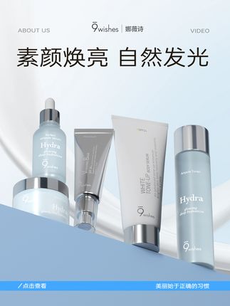素颜基础,素颜霜就不基础!一只代替防晒+隔离+粉底,真的太方便啦~#娜薇诗素颜霜 #美白 #防晒 #好物分享 #伪素颜