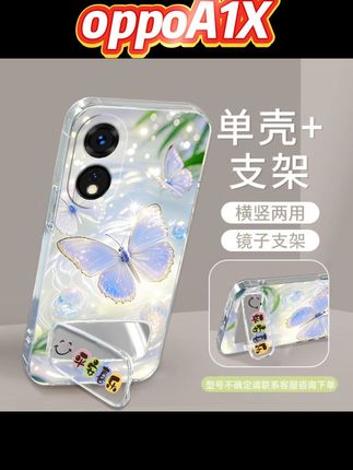 #oppoa1x手机壳 #手机壳 #手机壳推荐 #防摔手机壳 #这个手机壳真的长在我心巴上了