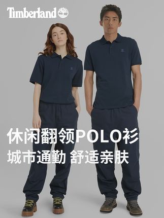 轻薄透气,商务休闲两不误#Timberland #短袖推荐 #户外穿搭 #夏日穿搭