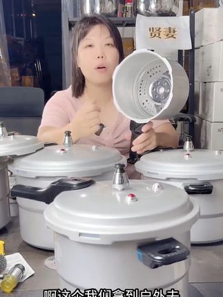 解决厨房烦恼!高压锅轻松烹饪,不满意可退哦! 今天下午两点到四点下单送运费险!就是说如果不喜欢可以直接退了哈~#好物推荐🔥#厨房好物#厨房好帮手#厨房好物推荐#居家好物