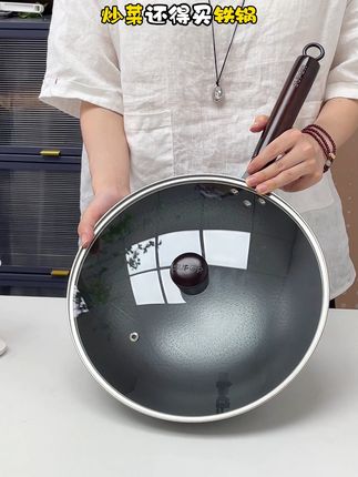 苏泊尔铁锅做活动了!这么好的品质只要这个价! 炒菜还得买铁锅,没有涂层用着放心,并且炒菜有锅气特别香!#铁锅 #无涂层铁锅健康保障 #无涂层炒锅 #铁锅推荐