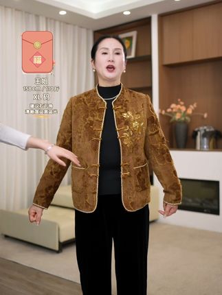妈妈穿上新中式外套,复古又时尚,不满意可退哦! 姐妹们!这个季节一定要给自己买一件这样的衣服啊!!真的太好穿了!关键现在有运费险,不拍白看!#我的双11必买清单 #解锁微胖梨形的本命穿搭 #时尚妈妈装 #时尚穿搭