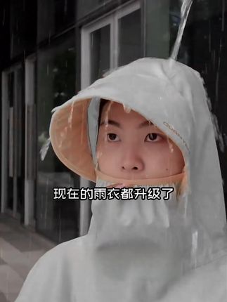 电动车雨衣:防暴雨不是说说而已!全身防防水,暴雨无惧! 下雨天骑车出门再也不怕了!这款防水又保暖的好物还包邮哦~有运费险也可以放心购买啦!#好物推荐🔥#电动车#骑行装备#电动车雨衣#电动车雨披