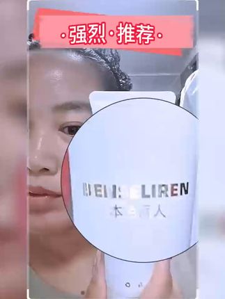 敏感肌救星!温和洁面不刺激,包邮退货无忧 这个洗脸好物真的太棒了!不仅包邮到家,还有运费险,不满意还可以退哦~#夏日轻氧感穿搭给视觉降降温#男生夏日cleanfit穿搭#夏天如何打造完美又持久的底妆