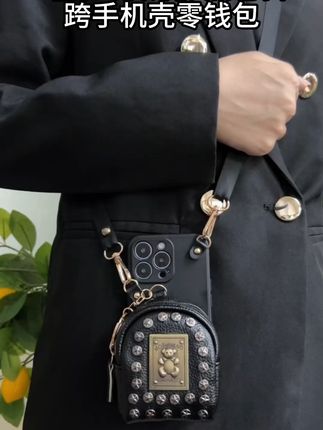 黑色高级感手机包|轻奢风斜跨零钱包,百搭不出错! 低调中透着高级。金属扣装饰提升时尚感,放得下手机、口红和门禁卡,精致出行必备!#好物推荐🔥 #手机壳 #硅胶防摔手机壳 #防摔手机壳 #好物推荐