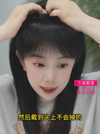 往头上一戴,鬓角两边白发都能遮的住,也增加了发量,显的年轻又气质#假发 #全真发 #遮白发 #气质发型