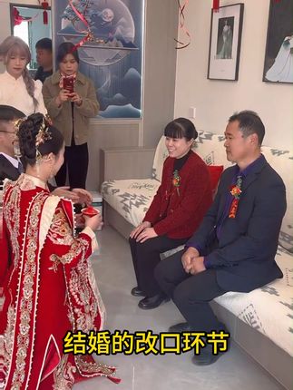 敬茶改口不尴尬,运费险保障无忧! 姐妹们!这个杯子真的太好看了吧!!关键现在下单还有运费险呢~就是说如果不喜欢还可以退回去哦~#备婚日常 #备婚好物分享 #备婚日记