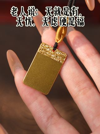黄金无事牌,送礼自留两相宜! 想买有收藏价值的投资品?这款金器值得入手!#足金999#黄金首饰#金条#礼物推荐#深圳珠宝展富贵迷人眼