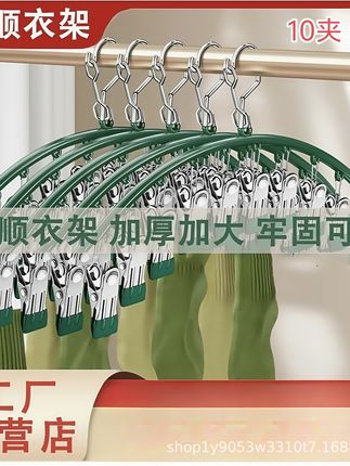 宿舍晾衣神器!再也不怕衣服挤在一起了! 家里衣服难收纳?这款神器帮你搞定!#好物推荐#收纳整理#居家好物#晾衣架#宿舍好物