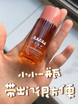 学生党打工人平价刚需清洁卸妆好物! #学生党好物推 #洗护好物 #平价洗护 #卸妆油 #种子卸妆油