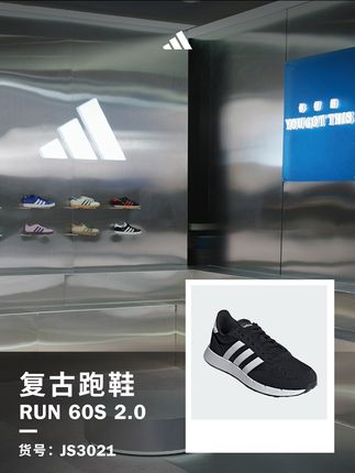 百搭舒适跑步鞋,好穿不过时#阿迪达斯 #跑步鞋 #用琥珀流光风打开秋天 #琥珀流光穿搭 #琥珀流光