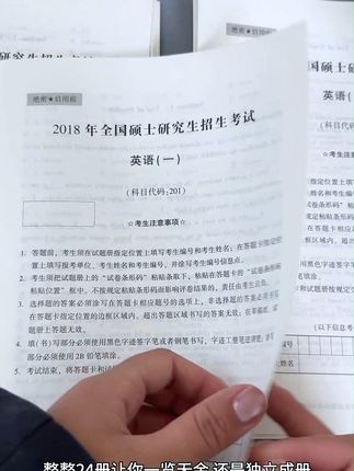 告别死记硬背!考研必备历年真题全在这里 考研备考没方向?这套资料帮你搞定!#26考研#考研#考研数学#考研真题