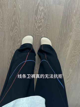 线条卫裤真的无法拒绝!#男生穿搭 #秋冬穿搭 #男裤 #显瘦搭配 #秋季百搭且实穿的神裤合集