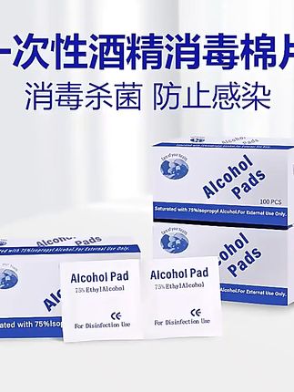 美甲前必备!轻松清洁甲面油渍消毒一步到位 做美甲一定要注意卫生!这款好物能有效杀菌、除菌,快来看看吧~#美甲#美甲好物#好物推荐#美甲分享#美甲教程