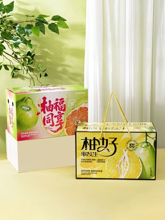 送礼佳品!新鲜柚子礼盒,健康又美味! 水果旺季到了!这款高端大气上档次的礼盒别错过#柚子 #蜜柚 #文旦柚 #胡柚 #红心柚 