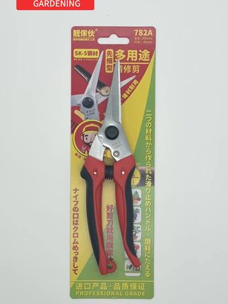 剪刀不好用?换这款台湾进口园艺剪,免费退无压力! 园艺修剪工具! 运费险! 可以免费退换货! 好物别错过啦!! #这盆多肉秋千真是荡到我心上了
