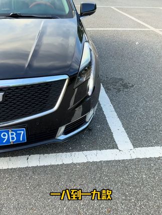 18-19款XTS原车灯没有透镜太暗了? 升级这套带透镜的大灯,亮度提升3倍,还带日行灯扫描流水灯语#凯迪拉克 #凯迪拉克xts #车灯升级